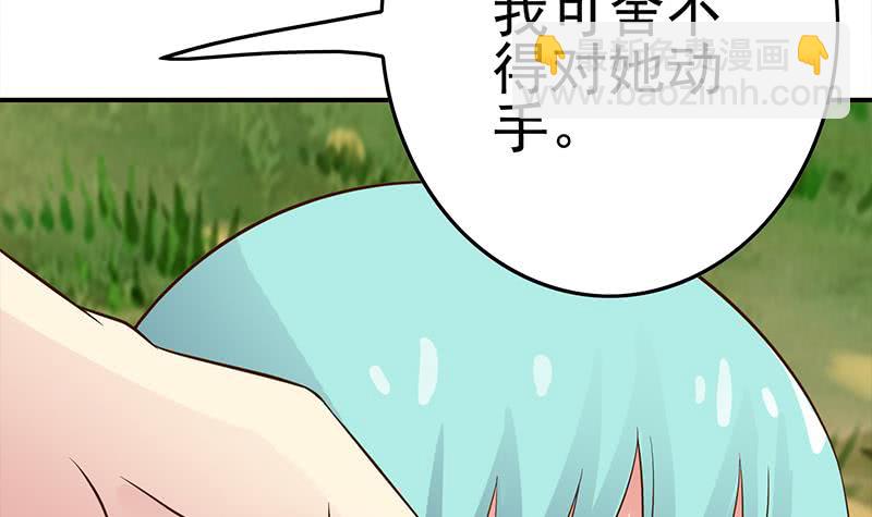 逆戰超能白狼 - 第224話 捨不得對她動手(1/2) - 7