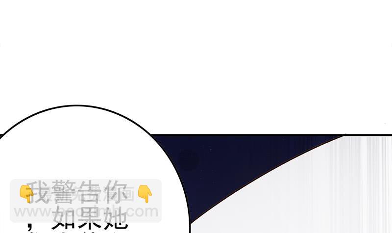 逆戰超能白狼 - 第224話 捨不得對她動手(1/2) - 2