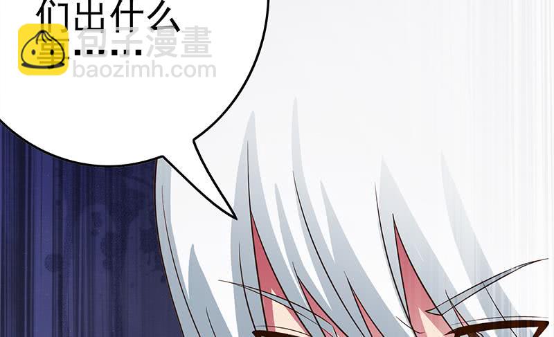 逆戰超能白狼 - 第224話 捨不得對她動手(1/2) - 3
