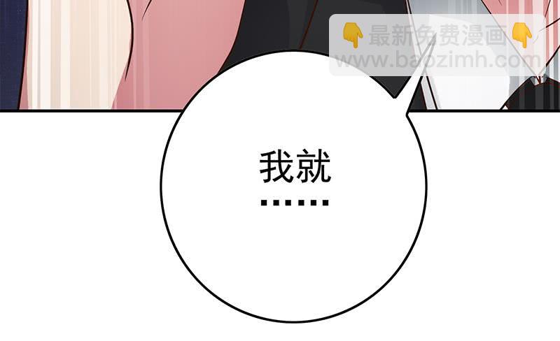 逆戰超能白狼 - 第224話 捨不得對她動手(1/2) - 5