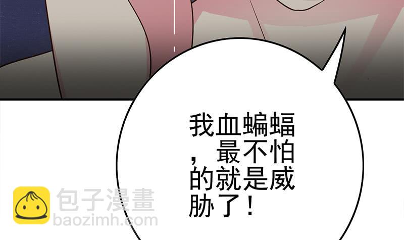 逆戰超能白狼 - 第224話 捨不得對她動手(1/2) - 8
