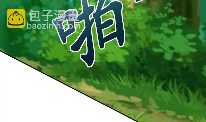 逆戰超能白狼 - 第224話 捨不得對她動手(1/2) - 4