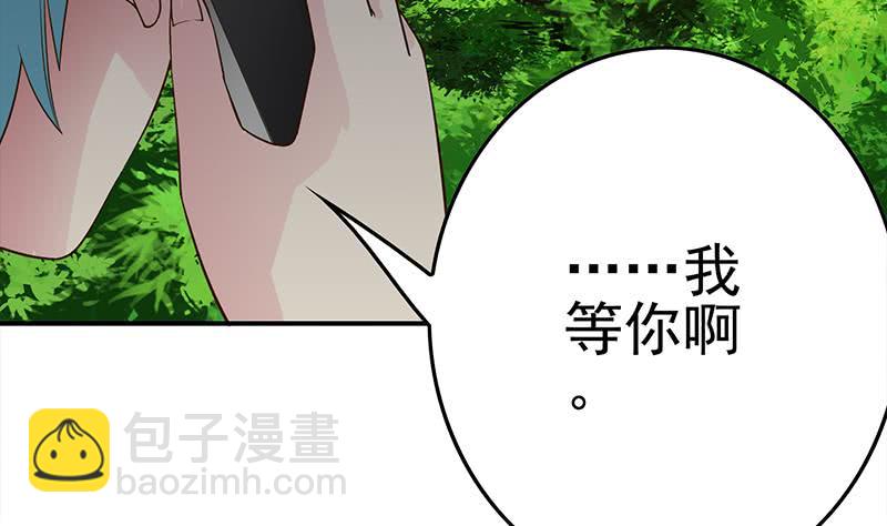 逆戰超能白狼 - 第224話 捨不得對她動手(1/2) - 8