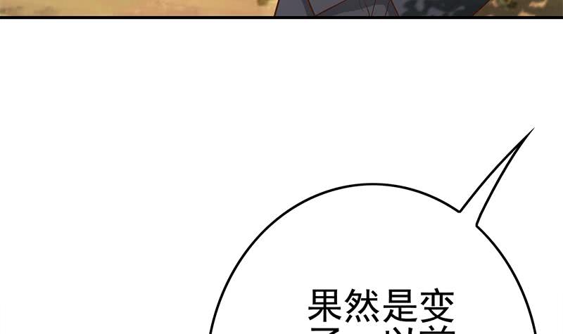 逆戰超能白狼 - 第224話 捨不得對她動手(1/2) - 7