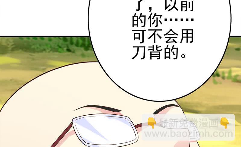 逆戰超能白狼 - 第224話 捨不得對她動手(1/2) - 8