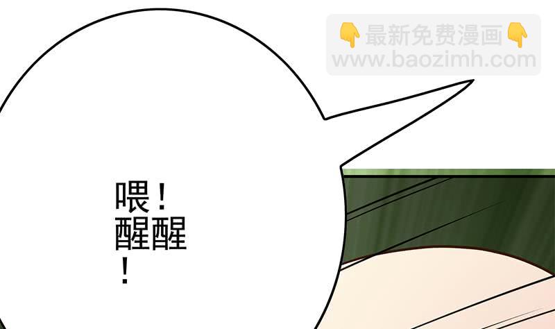 逆戰超能白狼 - 第224話 捨不得對她動手(1/2) - 3
