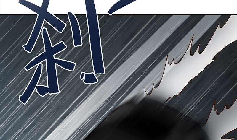 逆戰超能白狼 - 第224話 捨不得對她動手(1/2) - 7