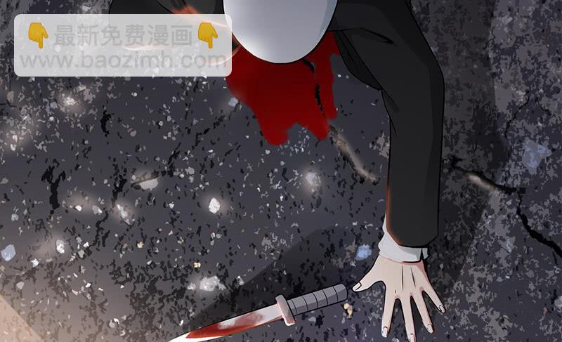 逆戰超能白狼 - 第226話 拔出來(1/2) - 1