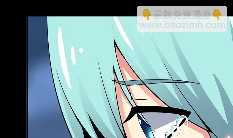 逆戰超能白狼 - 第226話 拔出來(1/2) - 3