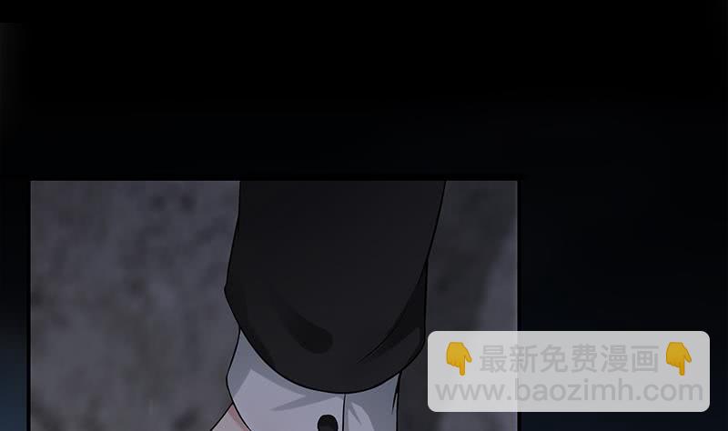 逆戰超能白狼 - 第226話 拔出來(1/2) - 7