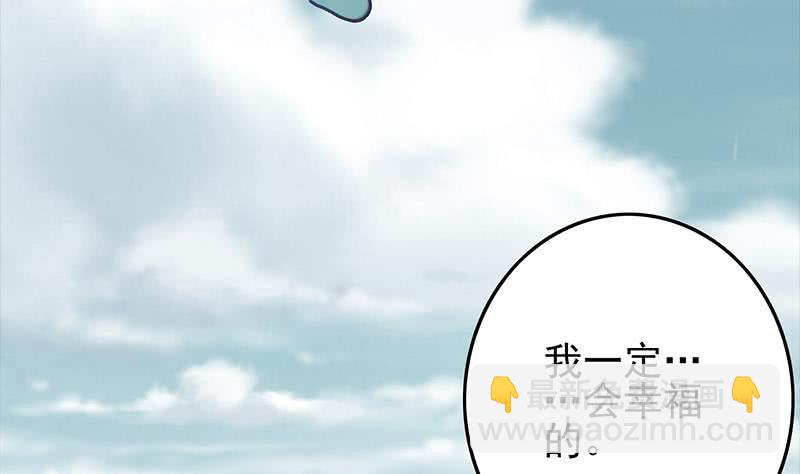 逆戰超能白狼 - 第232話 泳衣(1/2) - 8