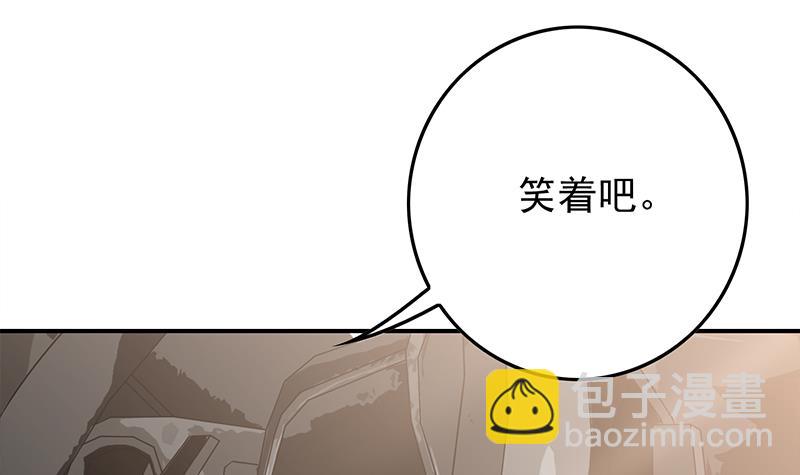 逆戰超能白狼 - 第232話 泳衣(1/2) - 3