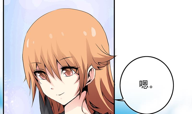逆戰超能白狼 - 第232話 泳衣(1/2) - 7
