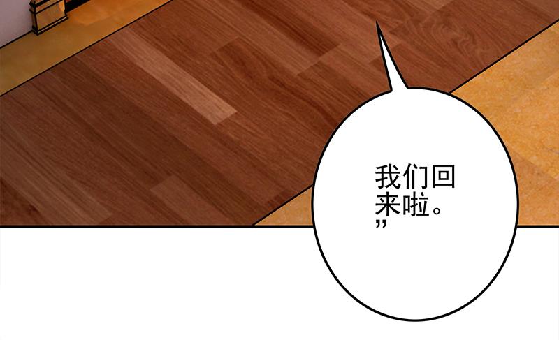逆戰超能白狼 - 第232話 泳衣(1/2) - 1