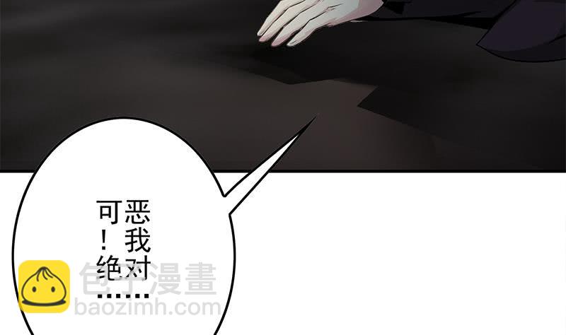 逆戰超能白狼 - 第236話 啓程法國(1/2) - 8