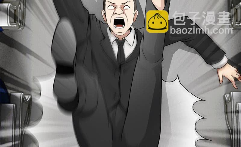 逆戰超能白狼 - 第238話 弱不禁風(1/2) - 4