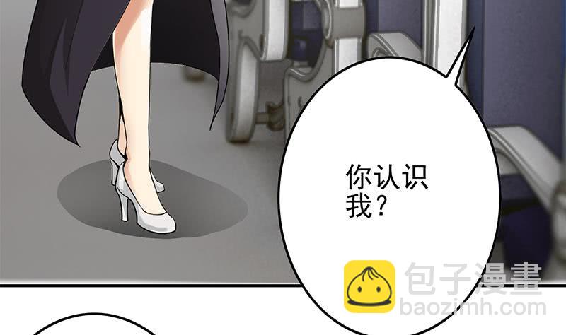 逆戰超能白狼 - 第238話 弱不禁風(1/2) - 1
