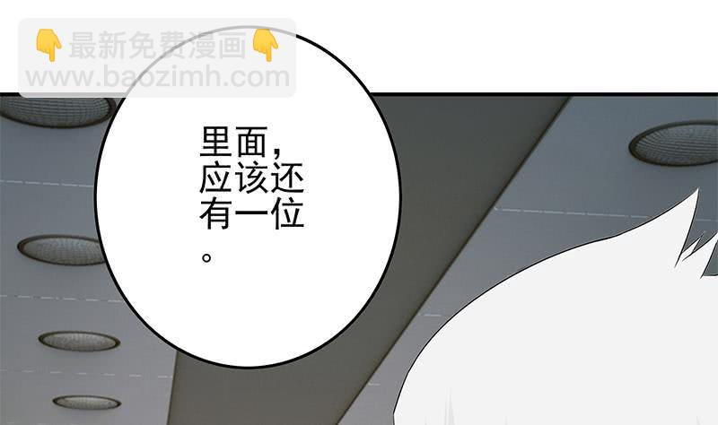 逆戰超能白狼 - 第238話 弱不禁風(1/2) - 7