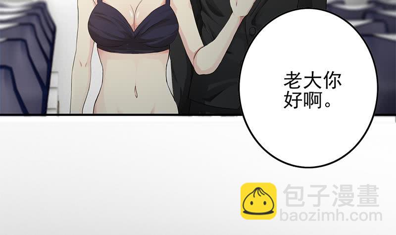 逆戰超能白狼 - 第238話 弱不禁風(1/2) - 7