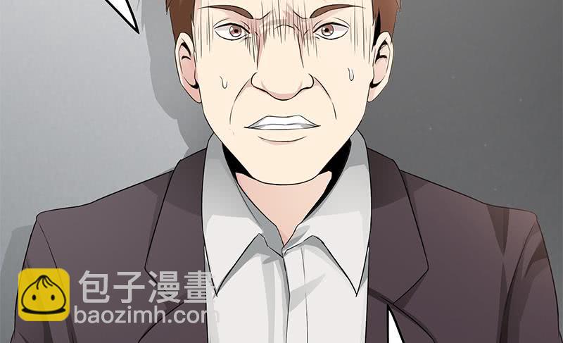 逆戰超能白狼 - 第238話 弱不禁風(1/2) - 1