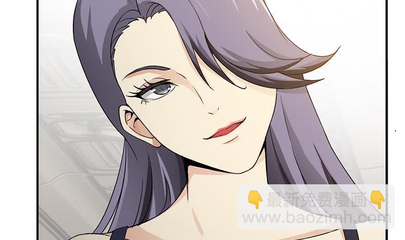 逆戰超能白狼 - 第238話 弱不禁風(1/2) - 4