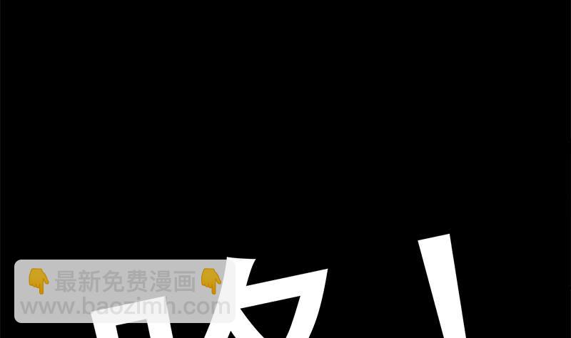 逆戰超能白狼 - 第238話 弱不禁風(1/2) - 6