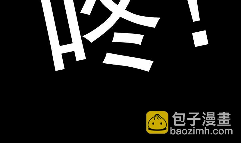 逆戰超能白狼 - 第238話 弱不禁風(1/2) - 7