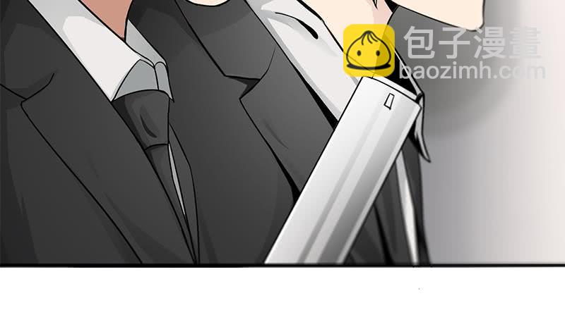 逆戰超能白狼 - 第238話 弱不禁風(1/2) - 5