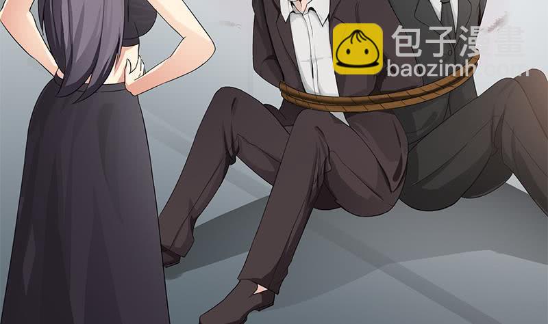 逆戰超能白狼 - 第238話 弱不禁風(1/2) - 2