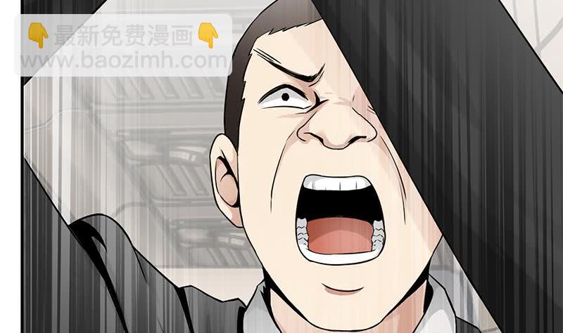 逆戰超能白狼 - 第238話 弱不禁風(1/2) - 8