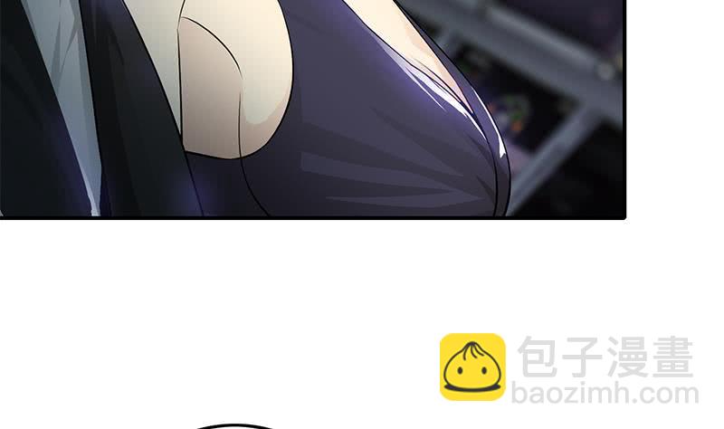 逆戰超能白狼 - 第240話 蠍子(1/2) - 8