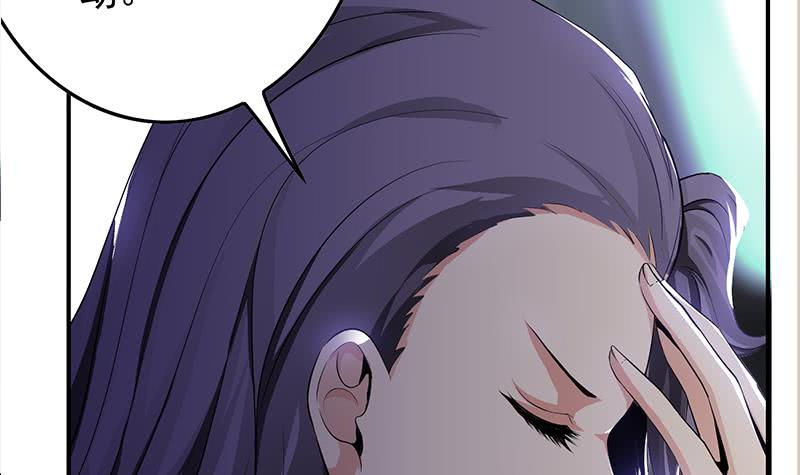逆戰超能白狼 - 第240話 蠍子(1/2) - 1