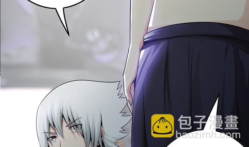 逆戰超能白狼 - 第240話 蠍子(1/2) - 5