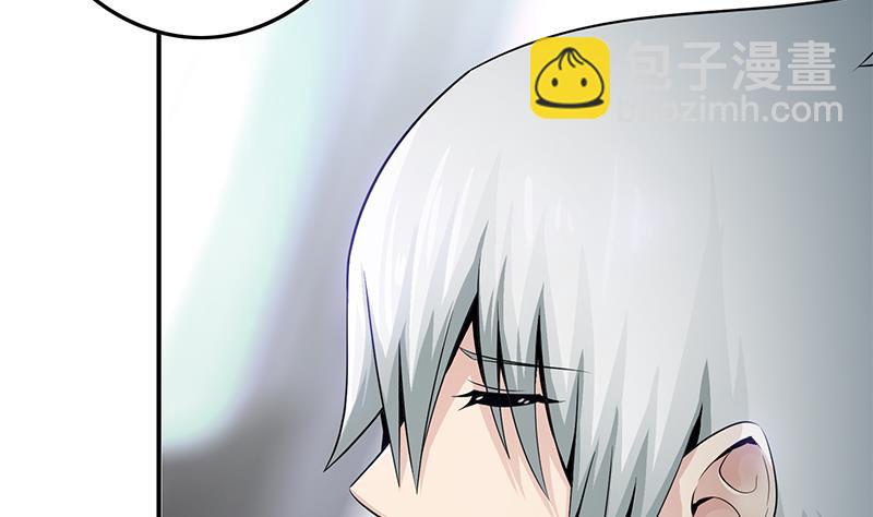 逆戰超能白狼 - 第240話 蠍子(1/2) - 7