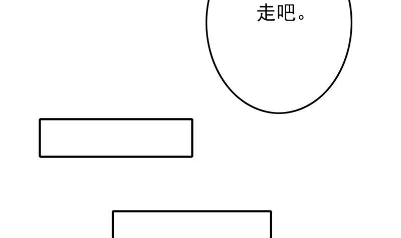 逆戰超能白狼 - 第244話 神秘男人(1/2) - 4
