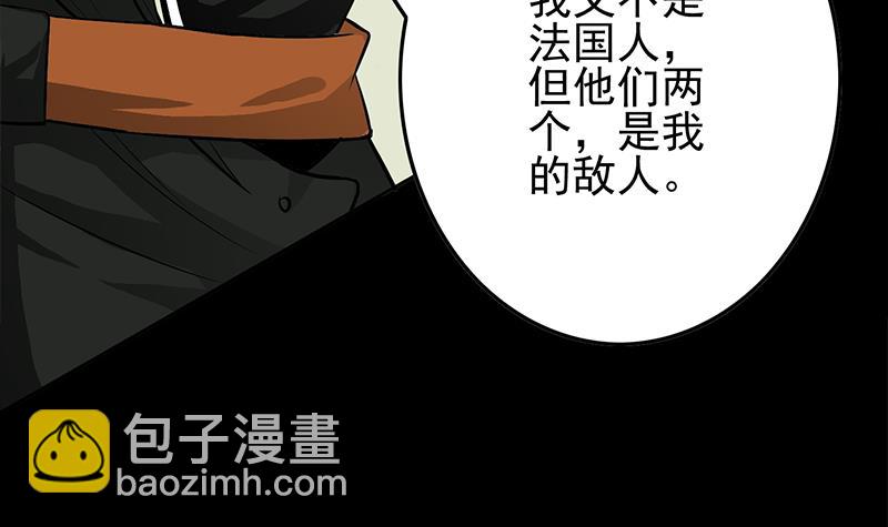 逆戰超能白狼 - 第246話 居然救他(1/2) - 7