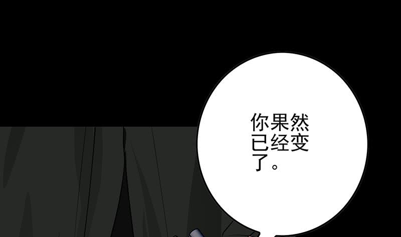 逆戰超能白狼 - 第246話 居然救他(2/2) - 4