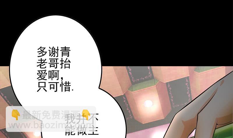 逆戰超能白狼 - 第258話 拳賽冠軍(1/2) - 1