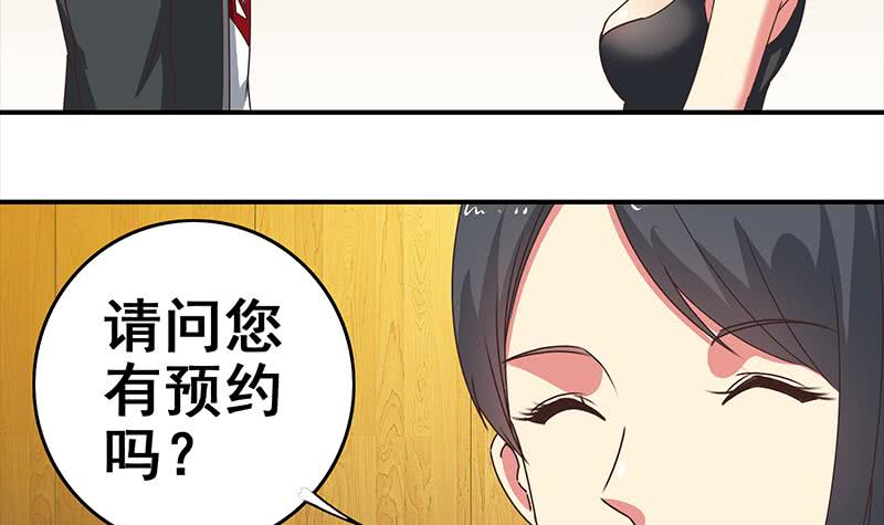 逆戰超能白狼 - 第26話 你怎麼這麼陰魂不散 - 6