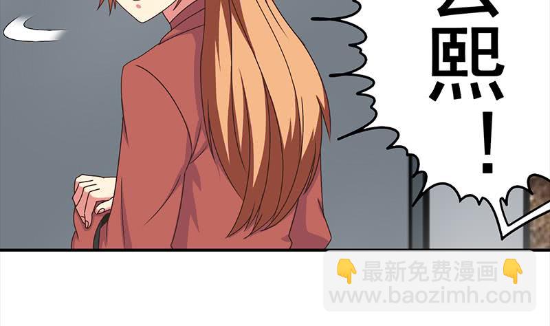 逆戰超能白狼 - 第26話 你怎麼這麼陰魂不散 - 1
