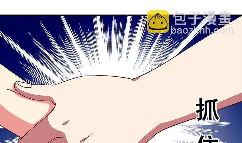 逆戰超能白狼 - 第26話 你怎麼這麼陰魂不散 - 4