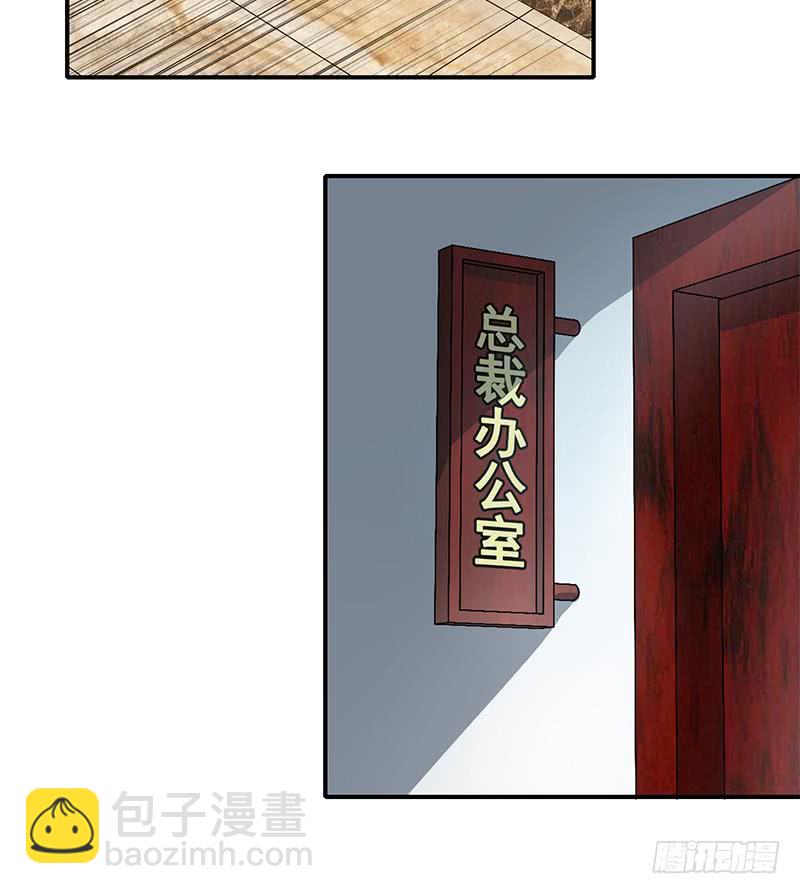 逆戰超能白狼 - 第26話 你怎麼這麼陰魂不散 - 6