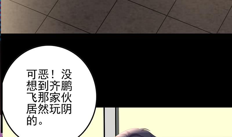 第260话 大礼39