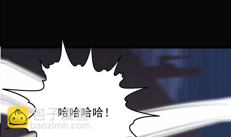 逆戰超能白狼 - 第264話 破綻(1/2) - 3