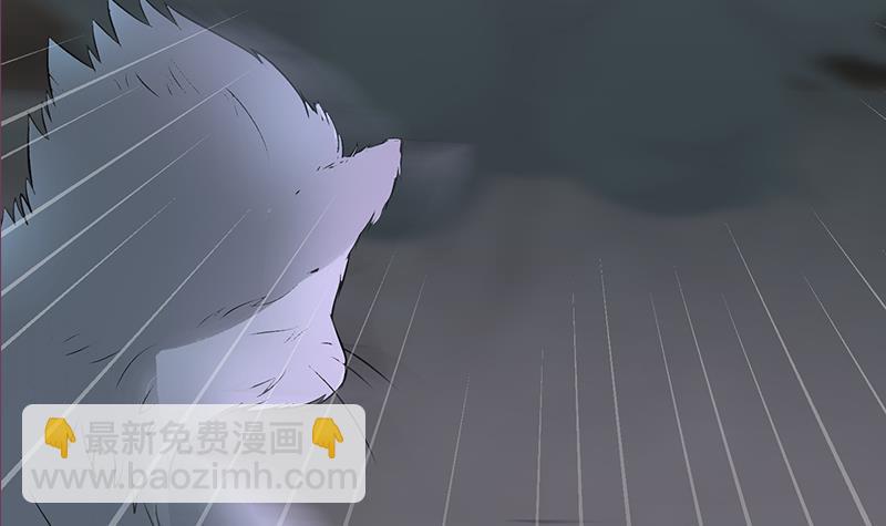 逆戰超能白狼 - 第264話 破綻(1/2) - 1