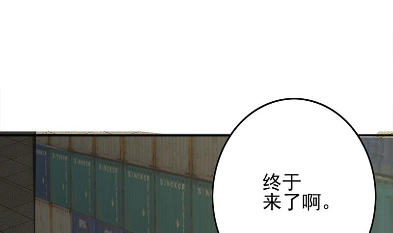 逆戰超能白狼 - 第268話 蝙蝠的幫助(1/2) - 3