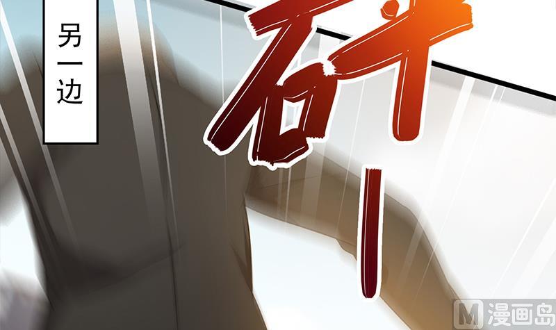 逆戰超能白狼 - 第268話 蝙蝠的幫助(1/2) - 7