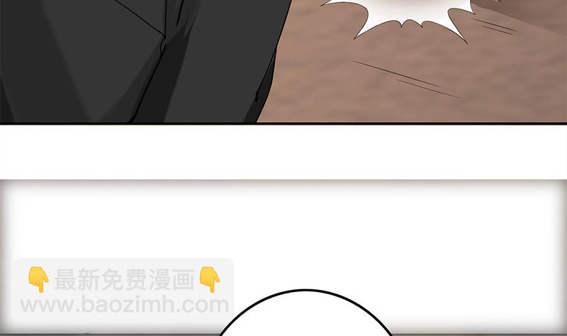 逆戰超能白狼 - 第270話 病嬌蘿莉(1/2) - 3