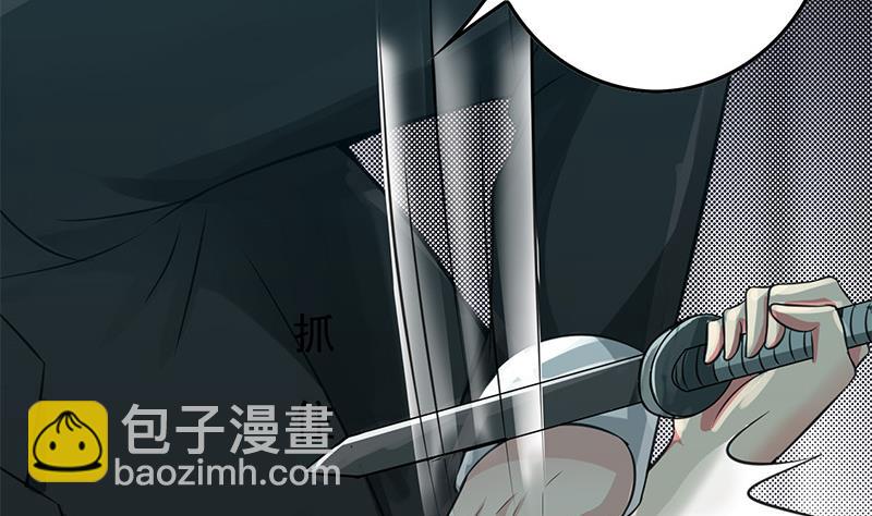 逆戰超能白狼 - 第270話 病嬌蘿莉(1/2) - 4