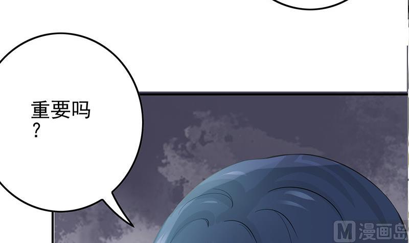 逆戰超能白狼 - 第272話 辱沒戰神名頭(1/2) - 6